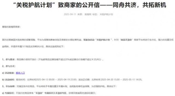 股票配资官方网站 60后清华女老师，成了北美最火CEO